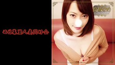 Many lewd married women enrolled!! Member No.099 Takasaka.