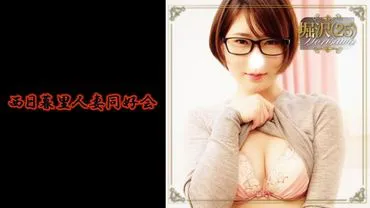 Many lewd wives are enrolled! Member No. 100 Horisawa.