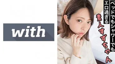 ซุสุ (22)  ห้องน้ำบ้าง เตียงบ้าง เปลี่ยนบรรยากาศ