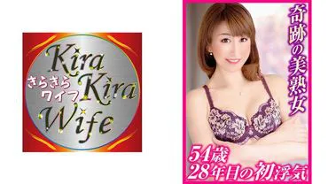 Beautiful face! Beautiful breasts! A 50-year-old wife is on the verge of fainting from continuous gushing! Hip trembling, internal ejaculation SEX