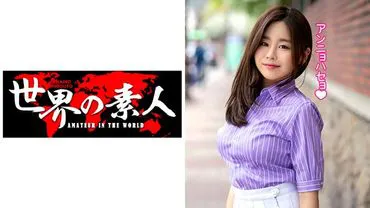 Kim (đến từ Hàn Quốc)