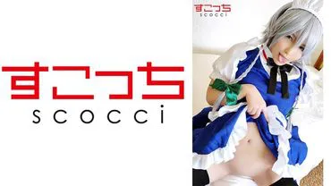 Forced impregnation of a carefully selected beautiful girl in cosplay! [Sixteen●Sakuya]