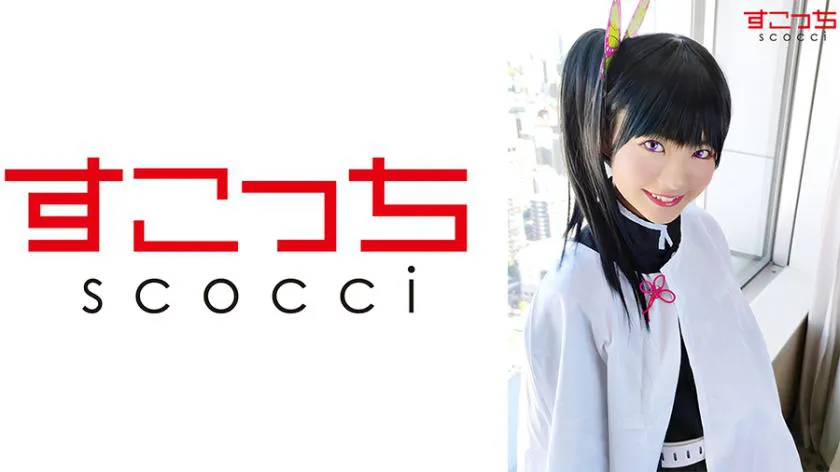 【Creampie】Make my child pregnant with a carefully selected beautiful girl in cosplay!【K●wo】 Natsu Azuma
