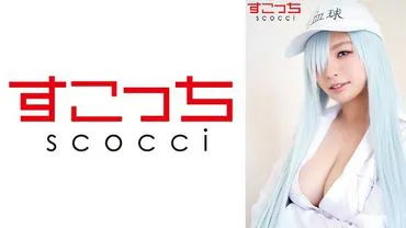 Creampie: Dressing up carefully selected beautiful girls in cosplay and impregnating them with my cld! [Wte Ball]