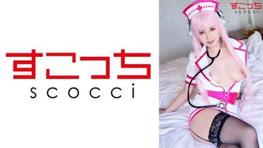 Creampie: Impregnating carefully selected beautiful girls in cosplay with my cld! [Super Naughty Maid 2]