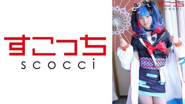 362SCOH-107 Kanna Hirai คัดสรรมาอย่างดี ขยี้สาวคอสเพลย์