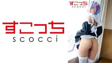 หนังโป๊ 362SCOH-111 Rurucha คัดสรรมาอย่างดี ปี๊สาวคอสเพลย์