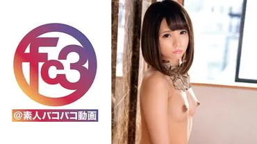 Belle fille Kurumi qui veut se faire violer, partie 2
