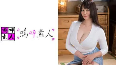 Eriko Mama