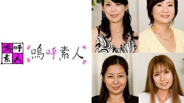 Herr Asano, Herr Shirakawa, Herr Matsuzawa, Herr Katase