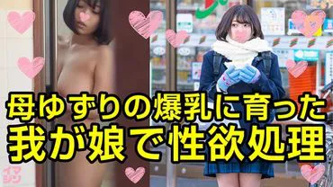 Sato-chan A