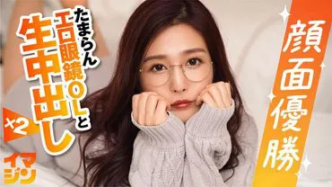 คาเรน