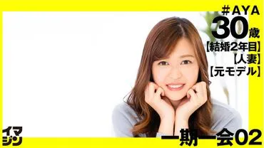 AYA