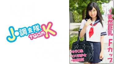 Mayu