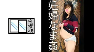 See