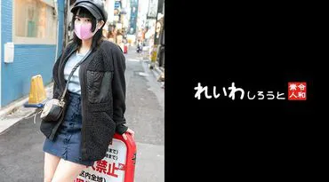 【Voyeurism】Con Cafe P-Activity Girl_Cơ thể khiêu dâm với Piston đẩy mạnh Creampie