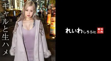 【Solo Shoot】Stunning White Skin Beauty Gal_Gushing, Intense Pissing, Creampie SEX