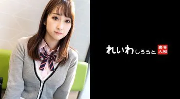 【】Gentle beauty with a reading hobby_Uniform girl who loves SEX and has thick SEX