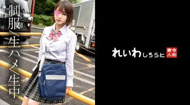 【】Short-haired Uniform Beauty_M Dom Slut and Thick SEX Hidden Camera