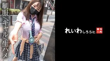 【】Broke P-activity Girl_A Very Perverted Girl Who Loves SEX and Enjoys Thick Creampie