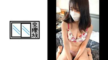 [] Calm and collected P-activity beauty, creampie in a small and intense pussy of a girl who loves deep kissing.