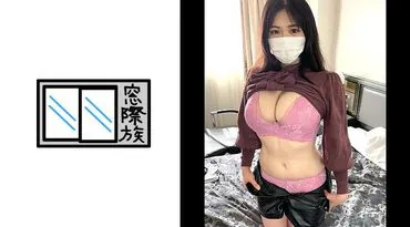 [Individual Shooting] A girl with a clean appearance and strong sexual desire, with an F-cup superb body and excellent tongue skills.