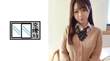 [] Cute girl in school uniform doing compensated dating, two consecutive creampie shots with intense orgasms.