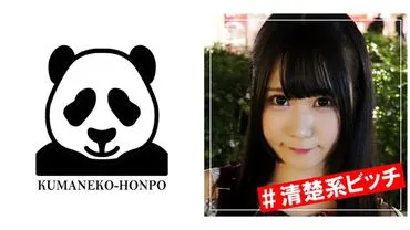 Otasa's princess is a neat and tidy bitch with an idol's face