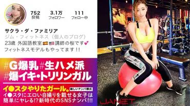 World-class! Erotic BODY. Beautiful foreign language teacher from a language school posts sexy selfies on Instagram and gets picked up on social media! Ts gh-spec girl who speaks three languages also has a maximum sensitivity to sex! Her plump G-cup breasts and perfect beautiful buttocks wriggle with pleasure in intense raw sex, making it impossible not to get fully erect and cum hard! (I Want To Do It Girl. Part 6)