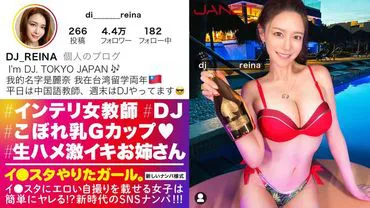 390JNT-050 เร้าอารมณ์ขย่มครูจีน