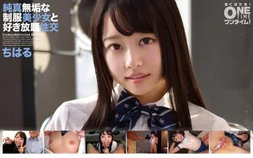 393OTIM-202 Chiharu เตรียมรับแรงกระแทก แหกจนเสียวสุด