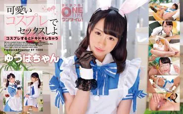 393OTIM-214 Yuha คอสเพลย์มารูเก๋เยเย้มารูโกะ