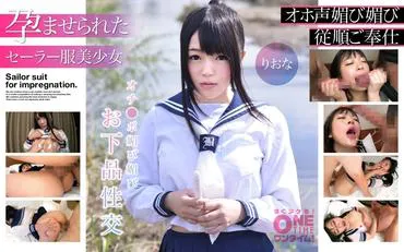 【Pregnant Sailor Uniform Beautiful Girl】Obscene Obscene Vulgar Intercourse Rio Na