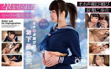 【Pregnant Sailor Uniform Beauty】Obscene Sexual Intercourse Haruna