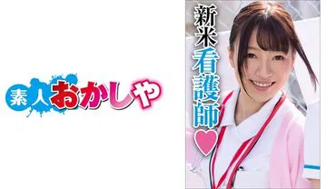 พยาบาลชุดขาว ขาวจนกระแทกใจ-สึกิโนะ
