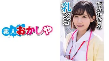 พยาบาลชุดขาว ขาวจนกระแทกใจ -อาซากะ