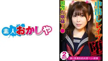 Hina-ko