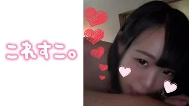 Nenepon