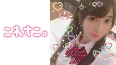 Me-tan