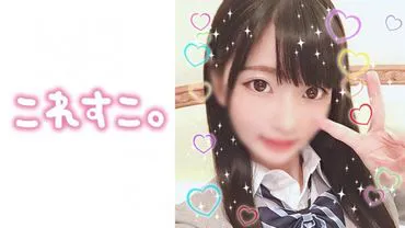 Ai Ai