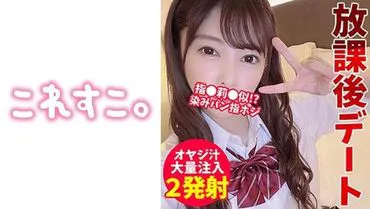 Hina-P