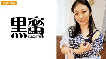 Riko (37) gehäutete Frau