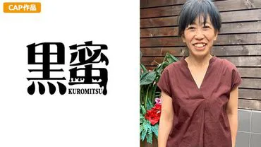 Yoko (54) -> Yoko (54 tuổi)