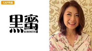 阳子（52 岁），佩戴 Nakadashi 的成熟女性。