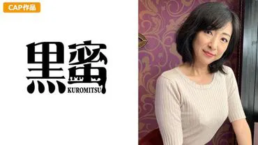 Emi (42)