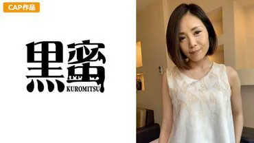 Wakana Fujii (45)