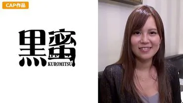 Reiko (36)