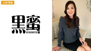 Nanae (41) -> Nanae (41 tuổi)
