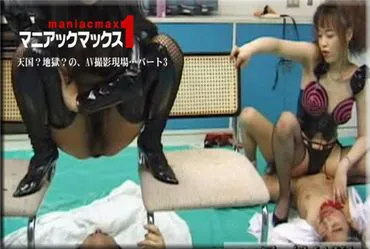 [Don't Watch if You're Easily Disgusted] Maniac Max 1 Saori Marie - Heaven? Hell? The AV Shoot Location...Part 3