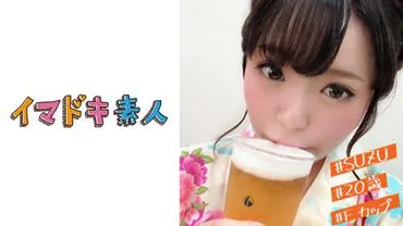 Suzu (20). -> Suzu (20 tuổi).